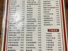 -卢庄(江汉路店)