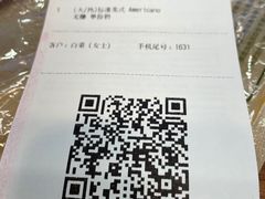 -luckincoffee瑞幸咖啡(新华大厦店)