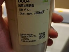 -奈雪的茶(杭大501城市广场PRO店)
