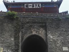 -王家大院