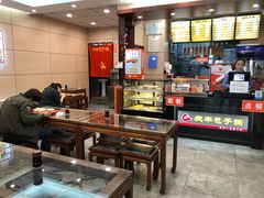 -庆丰包子铺(望京广顺店)