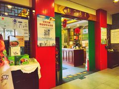 门面-东来顺饭庄(新源里店)