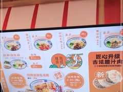 -陕味食族油泼面·小炒盖码面(双榆树店)