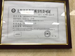 -上海国展宝龙丽筠酒店