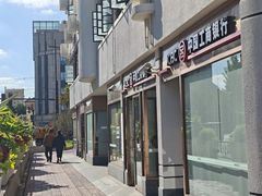 -中国工商银行(上海市淮海中路支行)