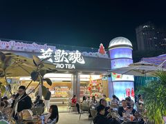 -英歌魂(普宁广场店)