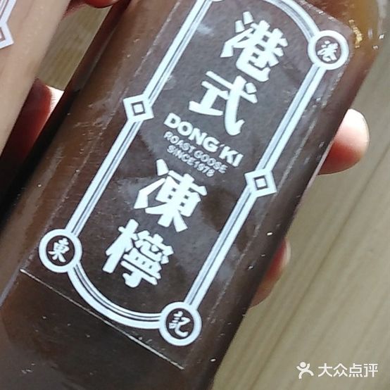 香港東记烧腊(道里店)