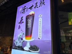 -呷哺呷哺(宝山正大乐城店)