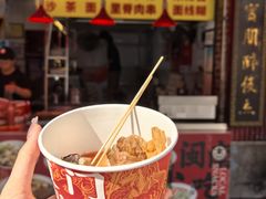 -八市阿杰五香(大元路分店)