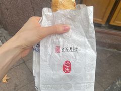 -上海哈尔滨食品厂(淮海中路店)