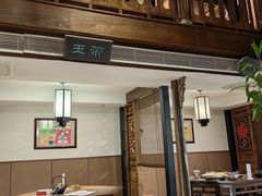 -魁盛居百年鲁菜馆(县西巷店)