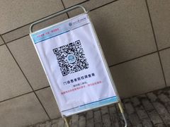 -北京大学口腔医院(魏公村总院)