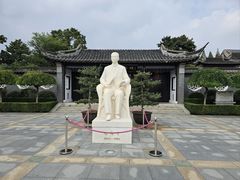 -梅园