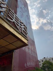 点击看大图 -昆明梦想医疗美容医院