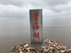 -青海湖国家重点风景名胜区