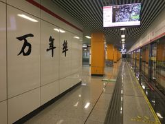 -合肥融创乐园