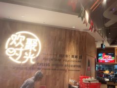 -木屋烧烤(龙岗南联店)