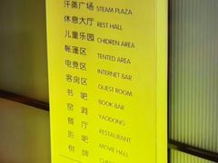 -尚荟汤泉生活馆