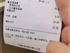 -德克士(哈西火车站店)