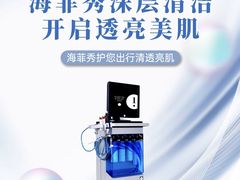 -万达广场(大明宫店)