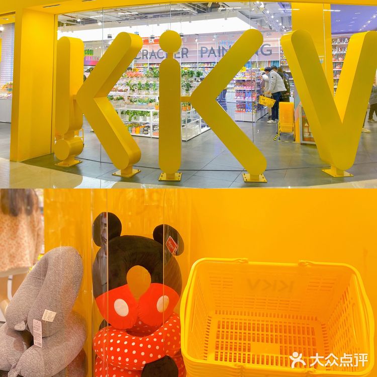 后悔‼️没早点来逛KKV[流泪]宝藏购物生活馆