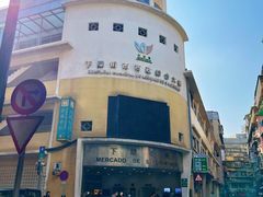 -下环街市熟食中心