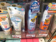 -卓悦(大三巴街店)