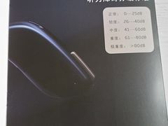 -宁耳听力助听器奥迪康·峰力·西门子(宝山店)