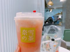 -奈雪的茶(天河城店)