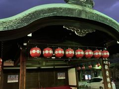 -弥荣会馆日本传统艺能表演