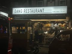 -Dang restaurant (patong phuket)