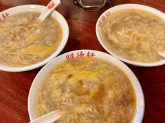 -昭德轩