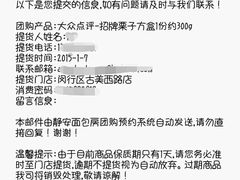 -静安面包房(万航店)