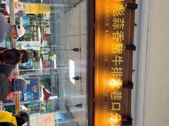 -吴日彪蒜香猪牛排(水巷口店)