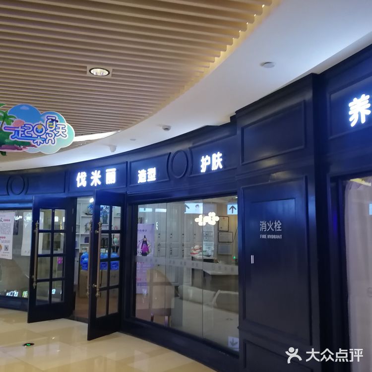 我因为有事跟预约的时间换了 小姐姐也给我换了