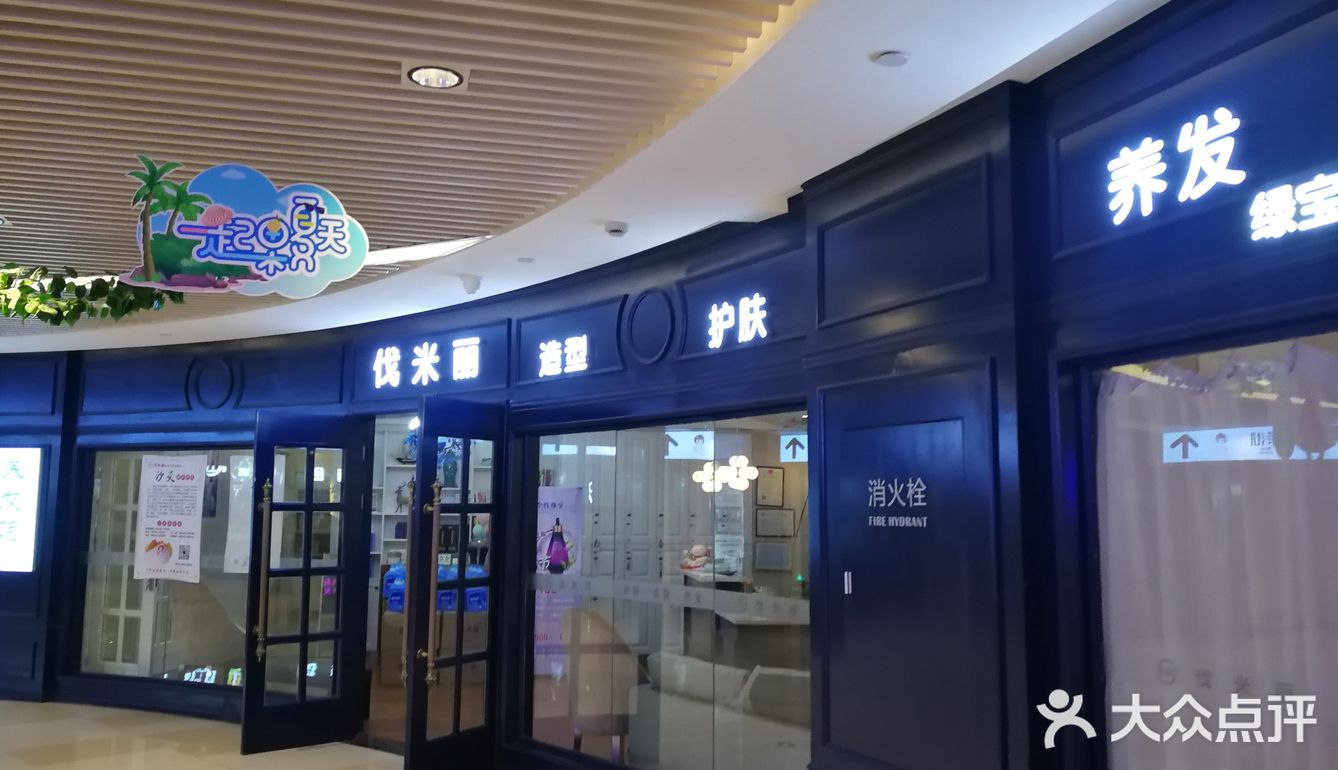 我因为有事跟预约的时间换了 小姐姐也给我换了