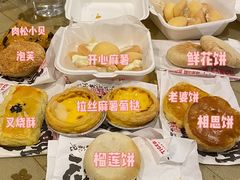 -虎头局·渣打饼行(五一新干线店)