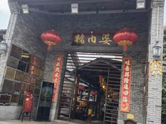 -猪肉婆私房菜(容桂总店)