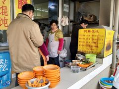 -阿麟馄饨(延长路店)
