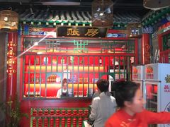 大堂-北平食府.北京烤鸭(亦庄店)