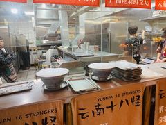 -火塘云南烧烤大排档