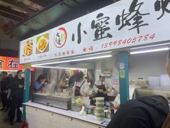 -大连熟食品交易中心