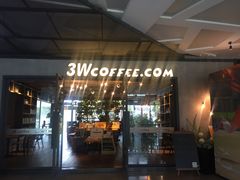 门面-3W咖啡(国家软件园店)