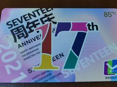 -85度C(深圳佳宁娜店)