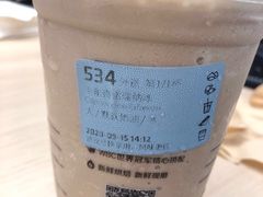 -luckin coffee瑞幸咖啡(大冲商务中心D座店)
