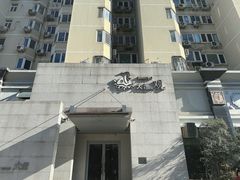 -大渔之观(安贞店)