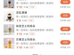 -TPLUS茶家(浦电路店)