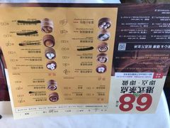 菜单-万龙洲海鲜(南新仓店)