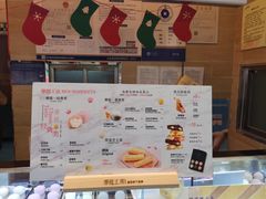 -西树泡芙(北京金源2店)