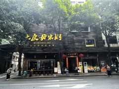 -大良毋米粥(锦龙路总店)